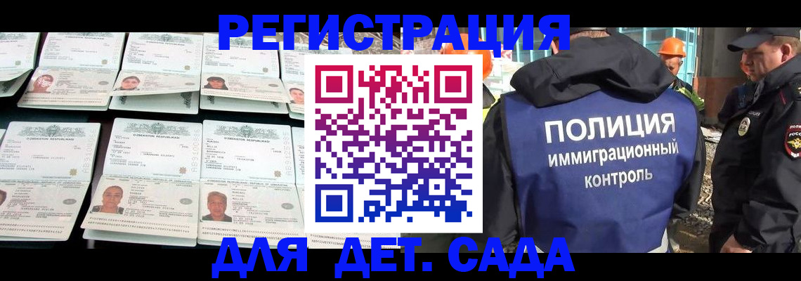 прописка паспорт в Камчатском крае