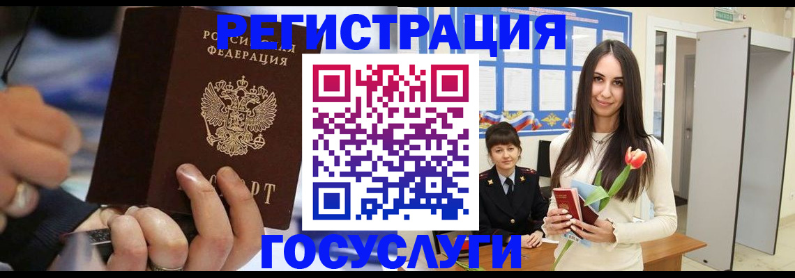 временная регистрация законно в Камчатском крае