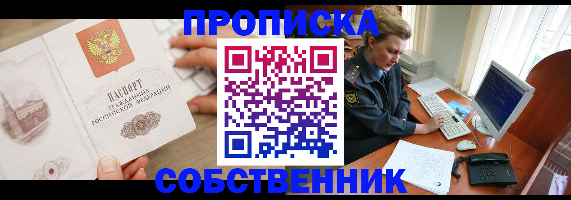 форма 3 в Камчатском крае
